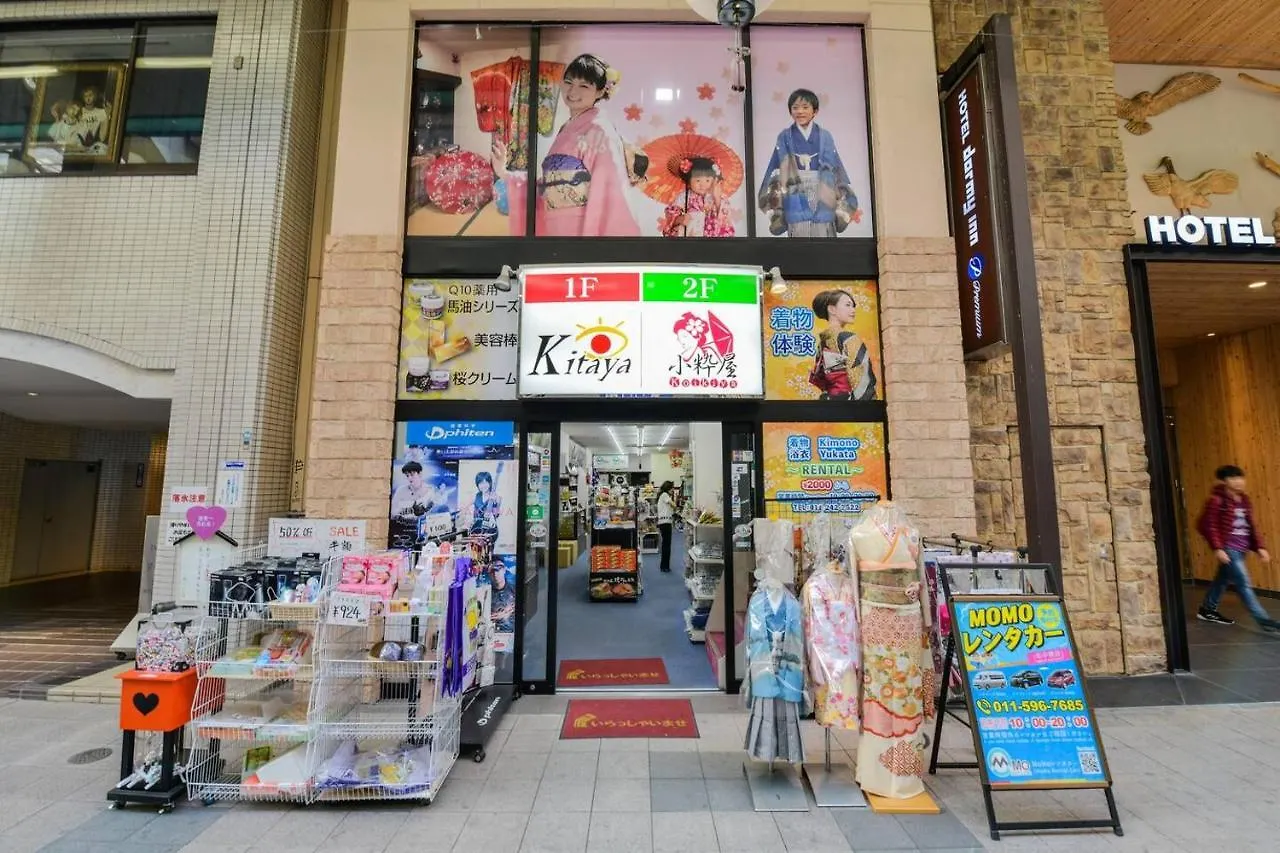 Momo Premium 603 Apartment Sapporo Japan